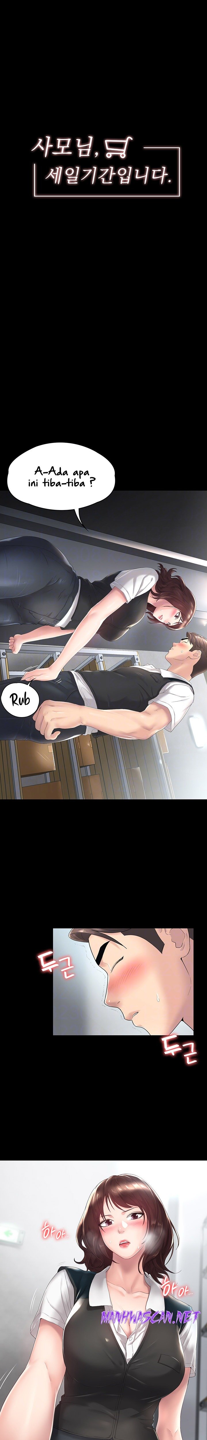 Your Wife Raw - Chapter 3 Page 2