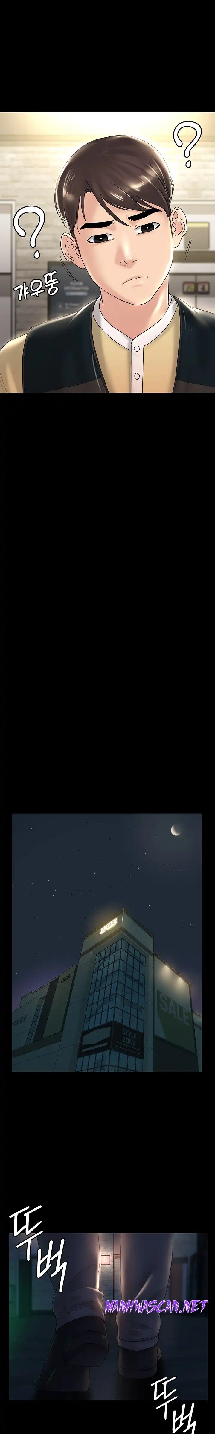 Your Wife Raw - Chapter 38 Page 13