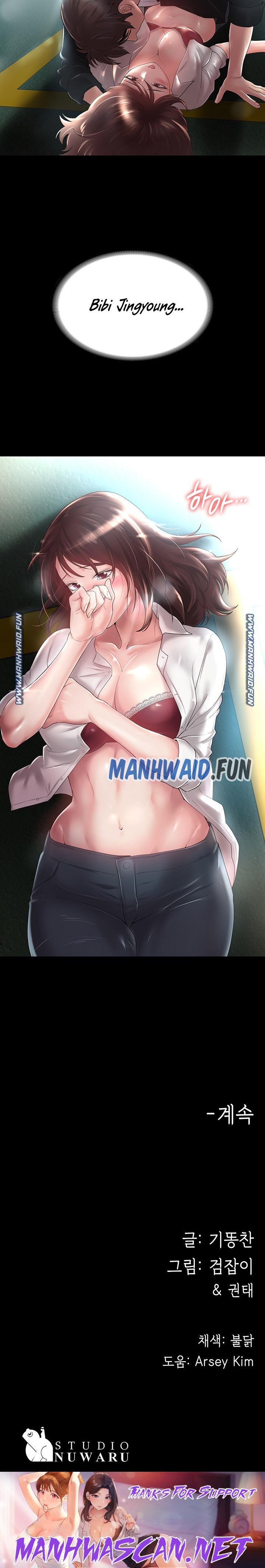 Your Wife Raw - Chapter 6 Page 25