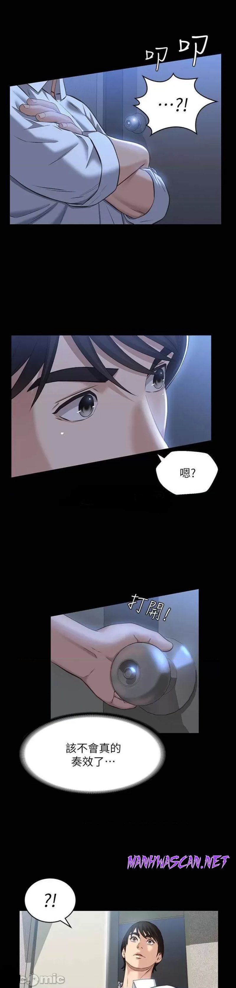 Resume Raw - Chapter 14 Page 33