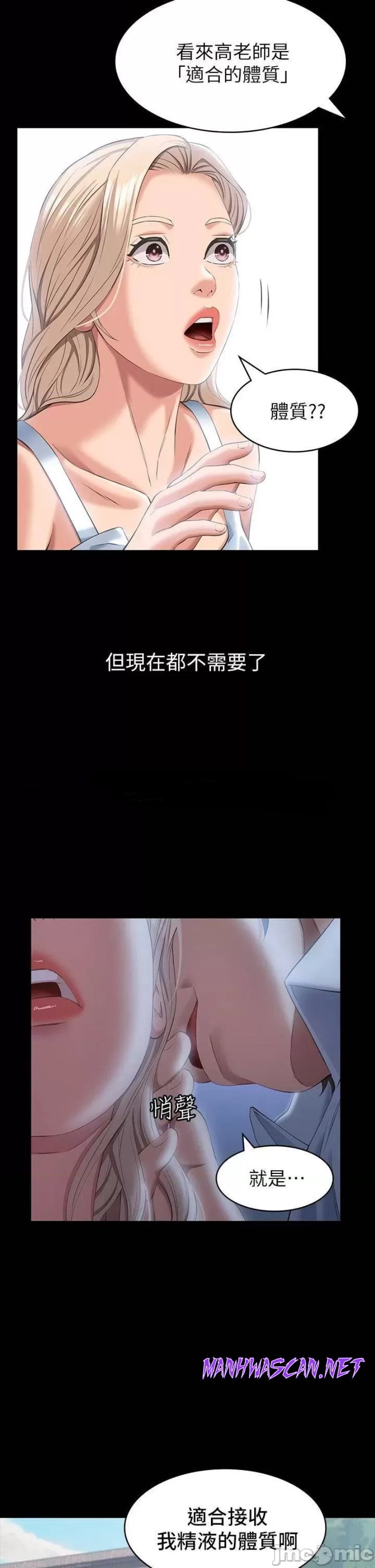 Resume Raw - Chapter 22 Page 33