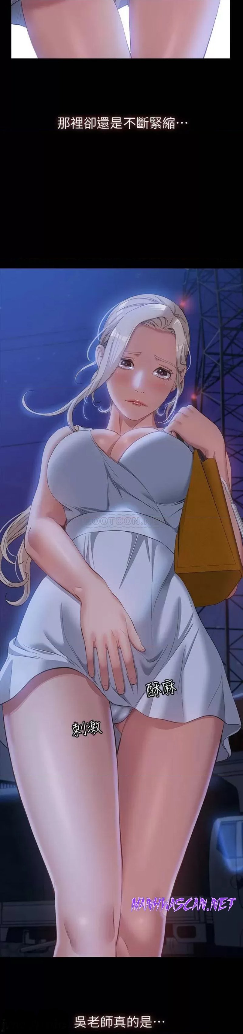 Resume Raw - Chapter 25 Page 11