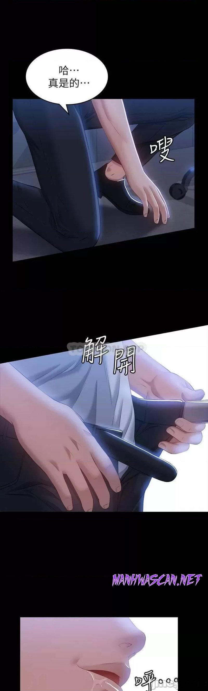 Resume Raw - Chapter 27 Page 31