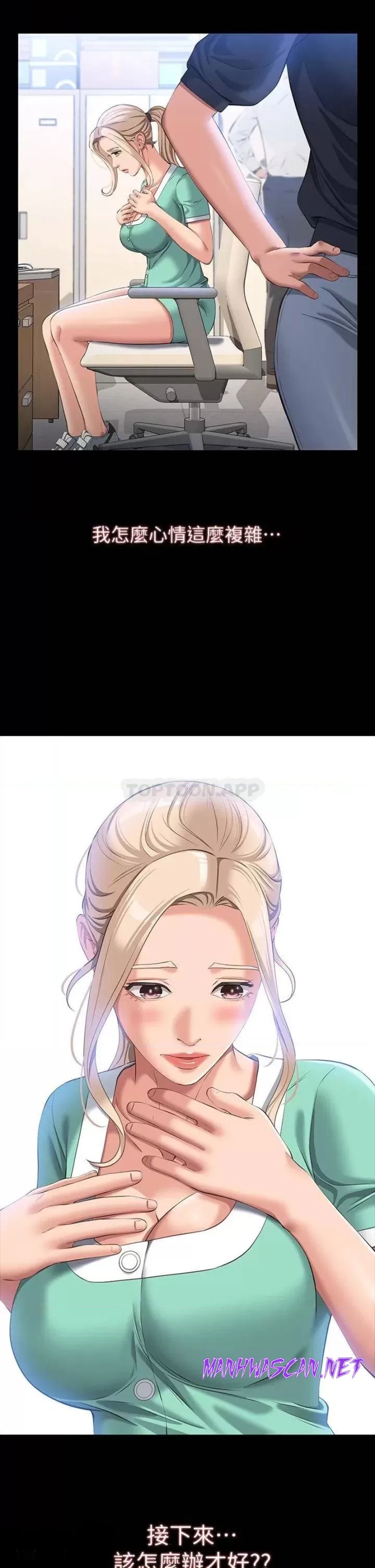 Resume Raw - Chapter 28 Page 30