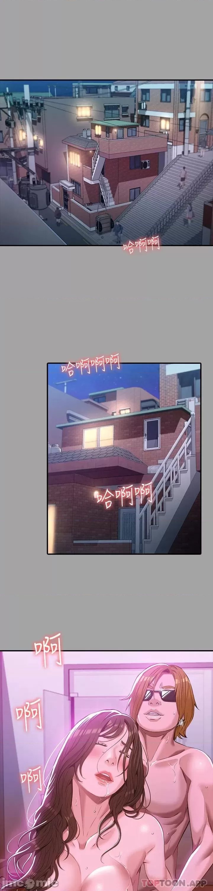 Resume Raw - Chapter 29 Page 1