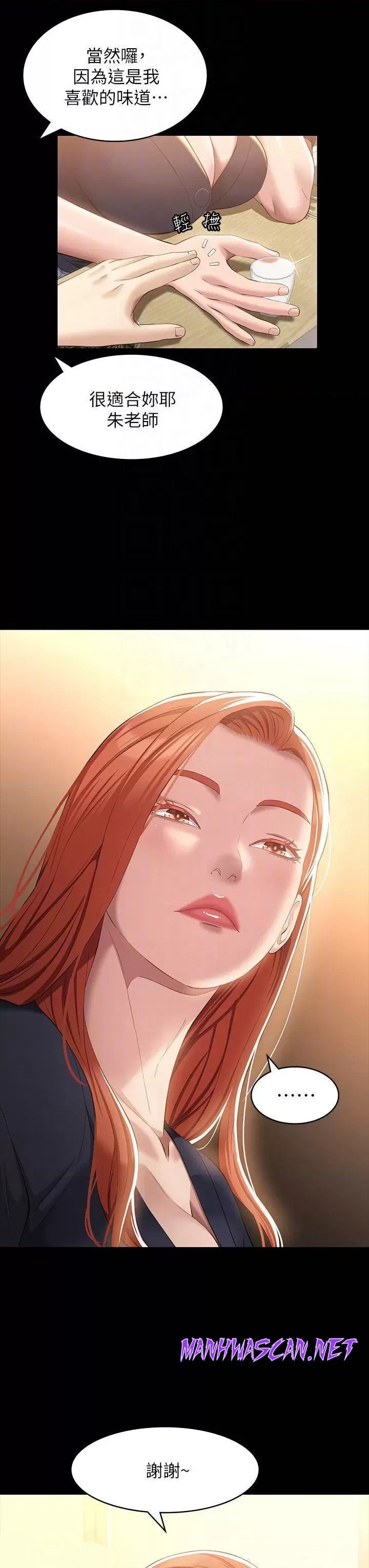 Resume Raw - Chapter 30 Page 10