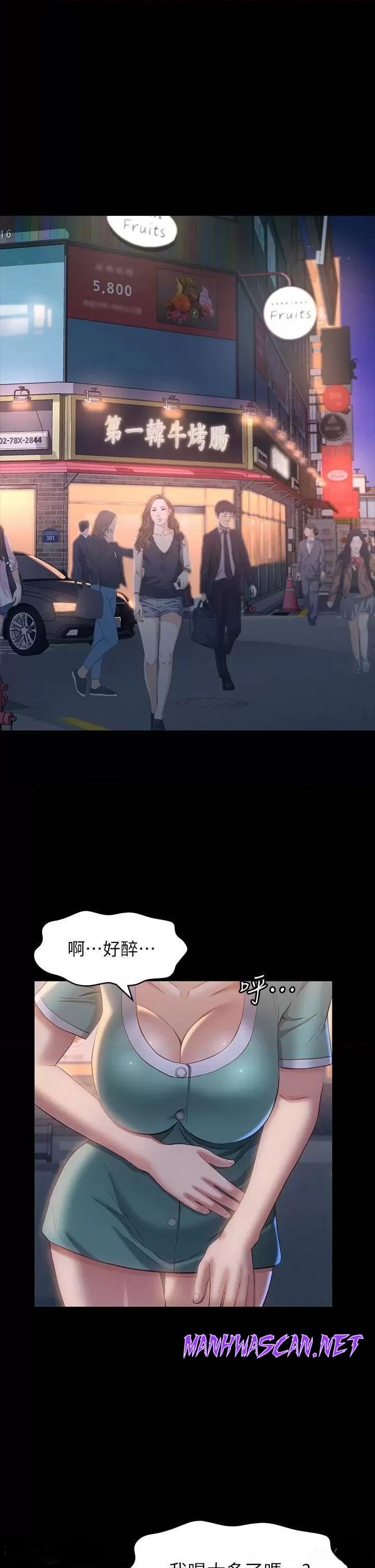 Resume Raw - Chapter 31 Page 1