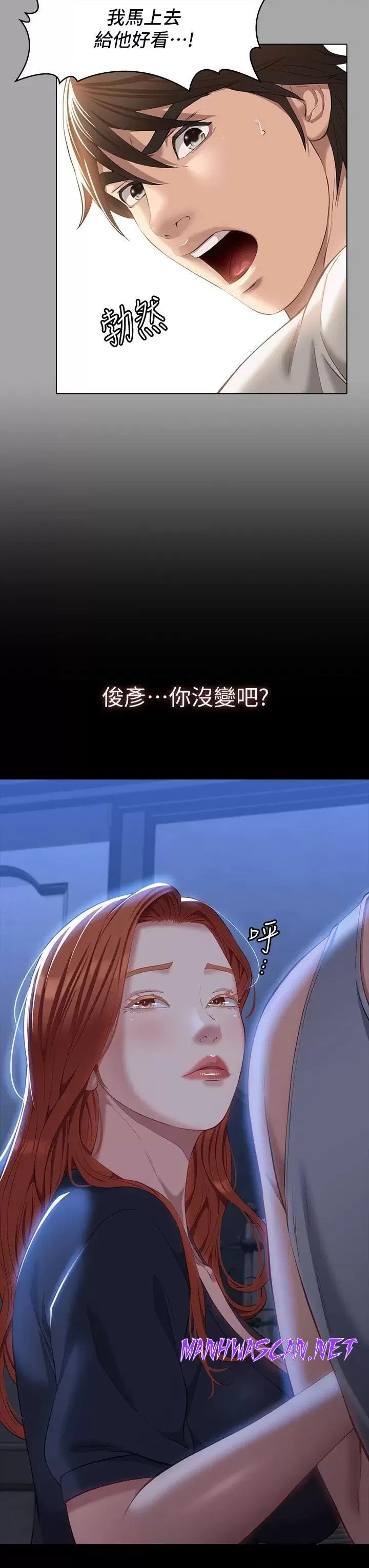 Resume Raw - Chapter 33 Page 11