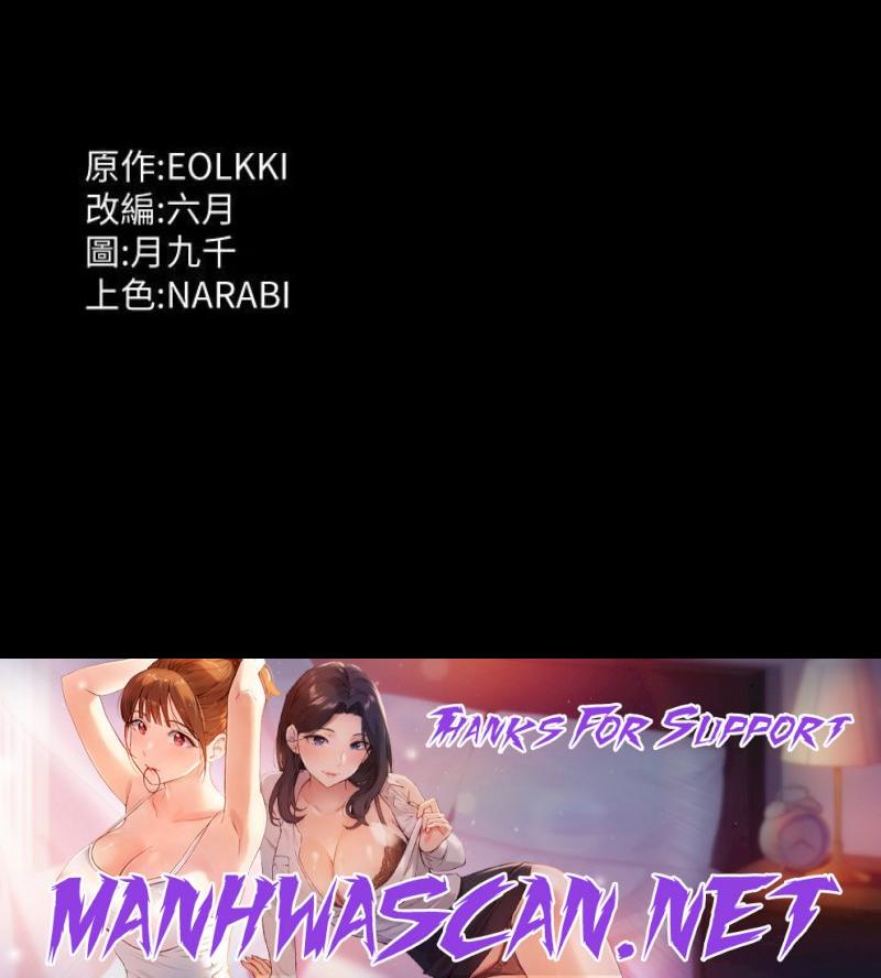 Resume Raw - Chapter 35 Page 36