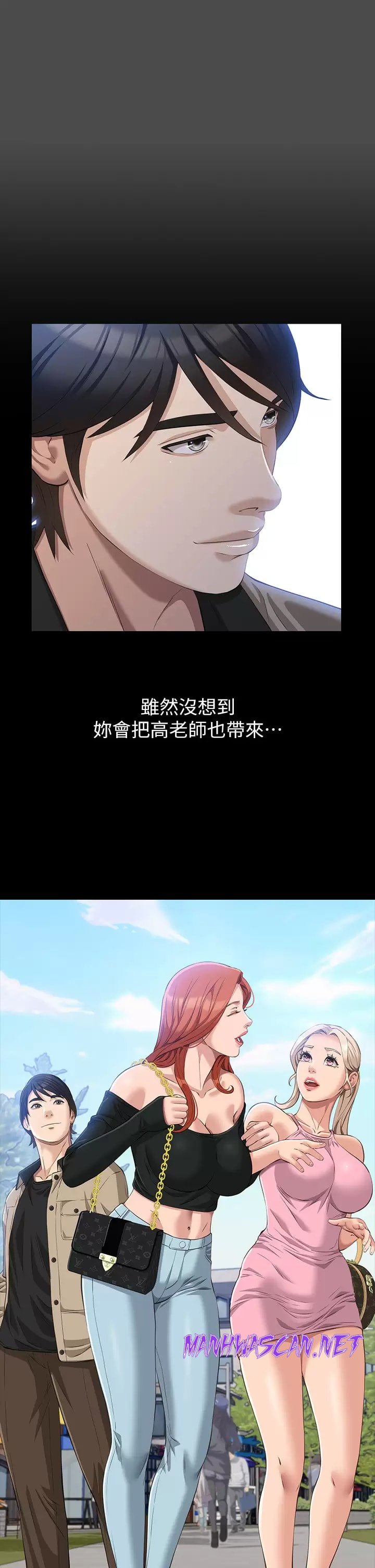 Resume Raw - Chapter 36 Page 13