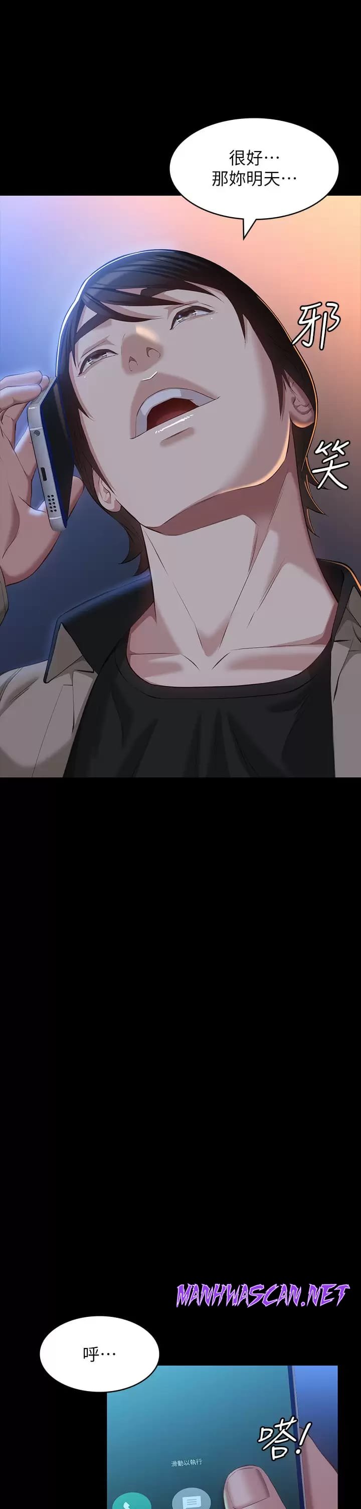 Resume Raw - Chapter 38 Page 37