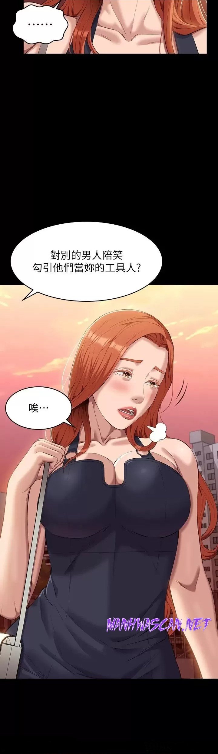 Resume Raw - Chapter 44 Page 29