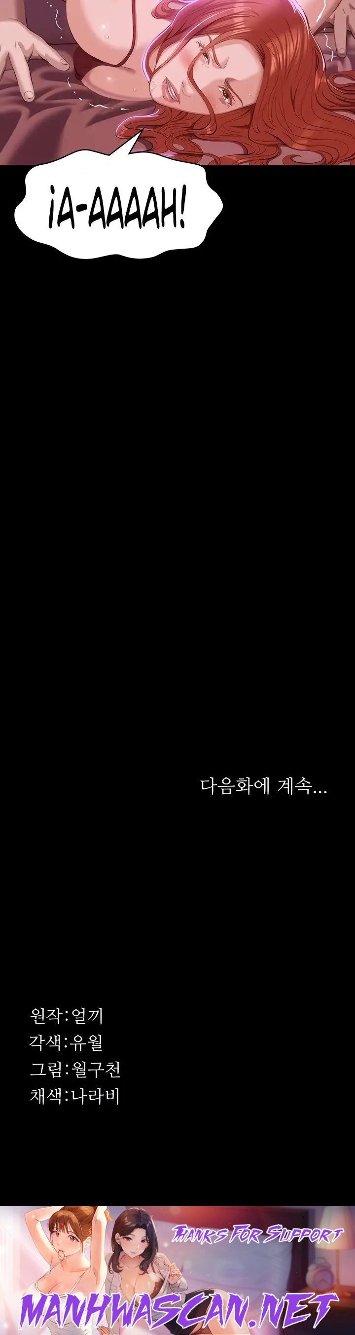 Resume Raw - Chapter 50 Page 25