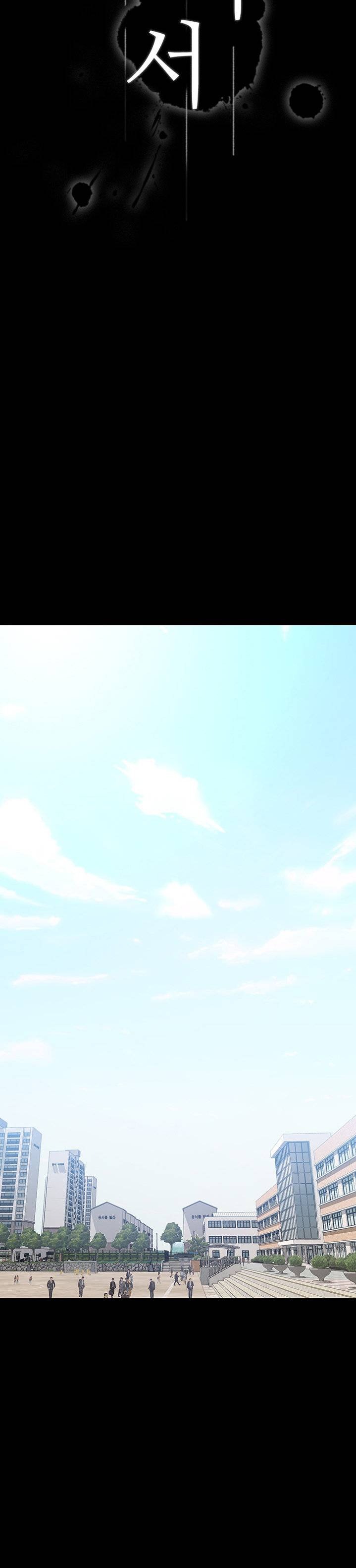 Resume Raw - Chapter 6 Page 4