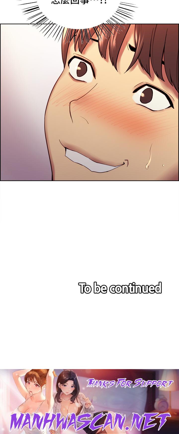 Sex Stopwatch Raw - Chapter 1 Page 49