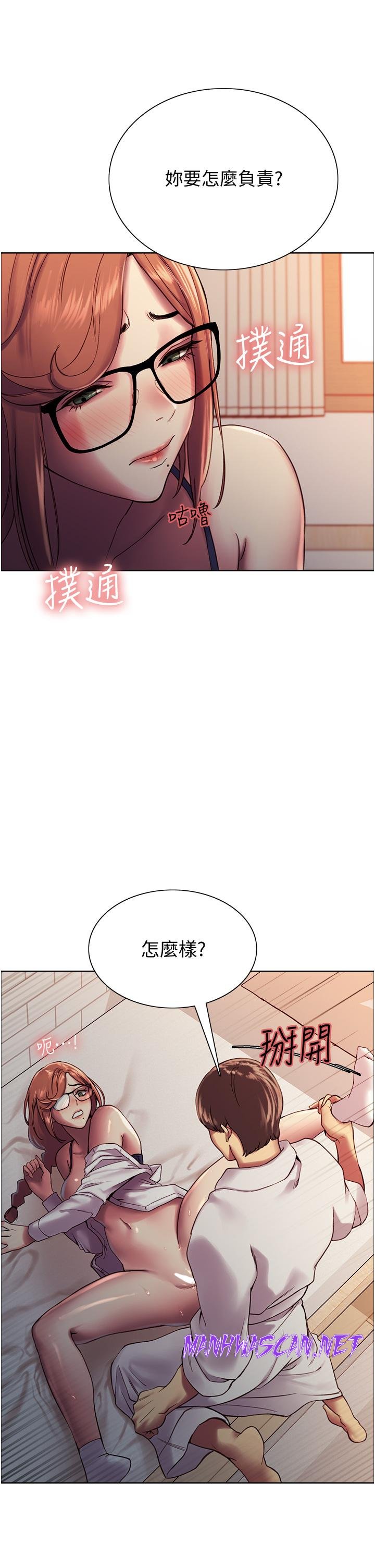 Sex Stopwatch Raw - Chapter 10 Page 34