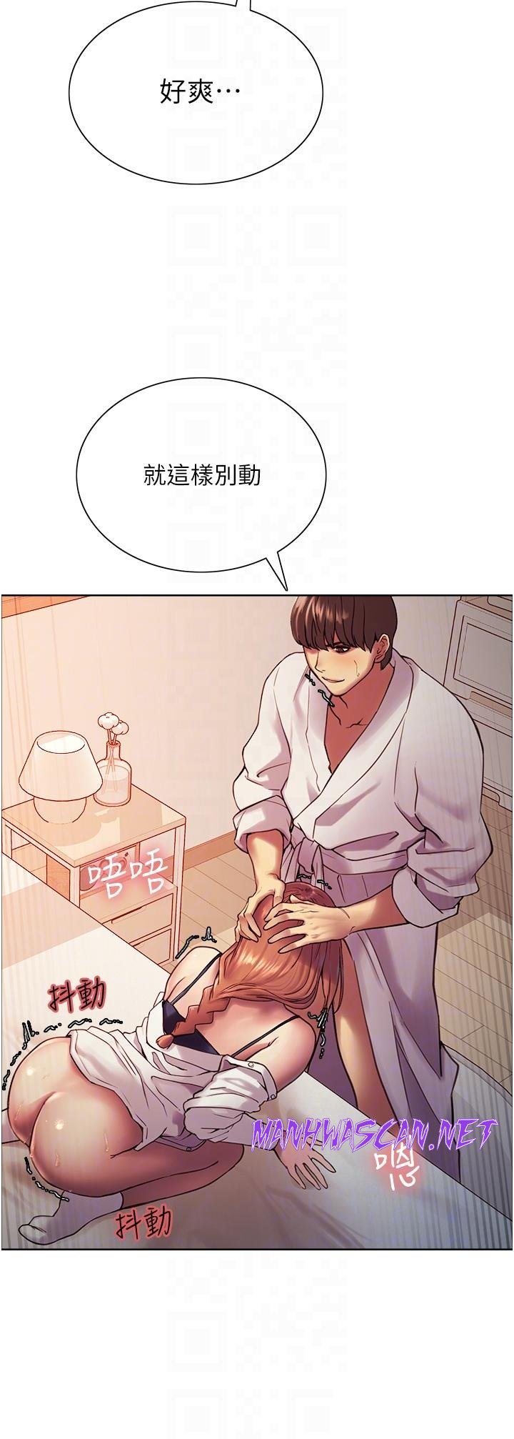 Sex Stopwatch Raw - Chapter 11 Page 16