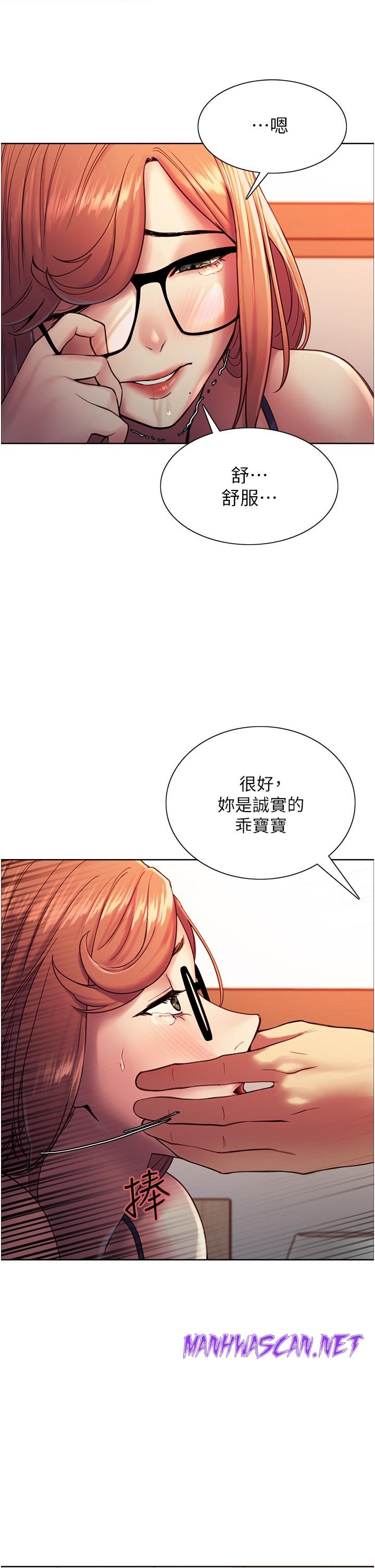 Sex Stopwatch Raw - Chapter 11 Page 20