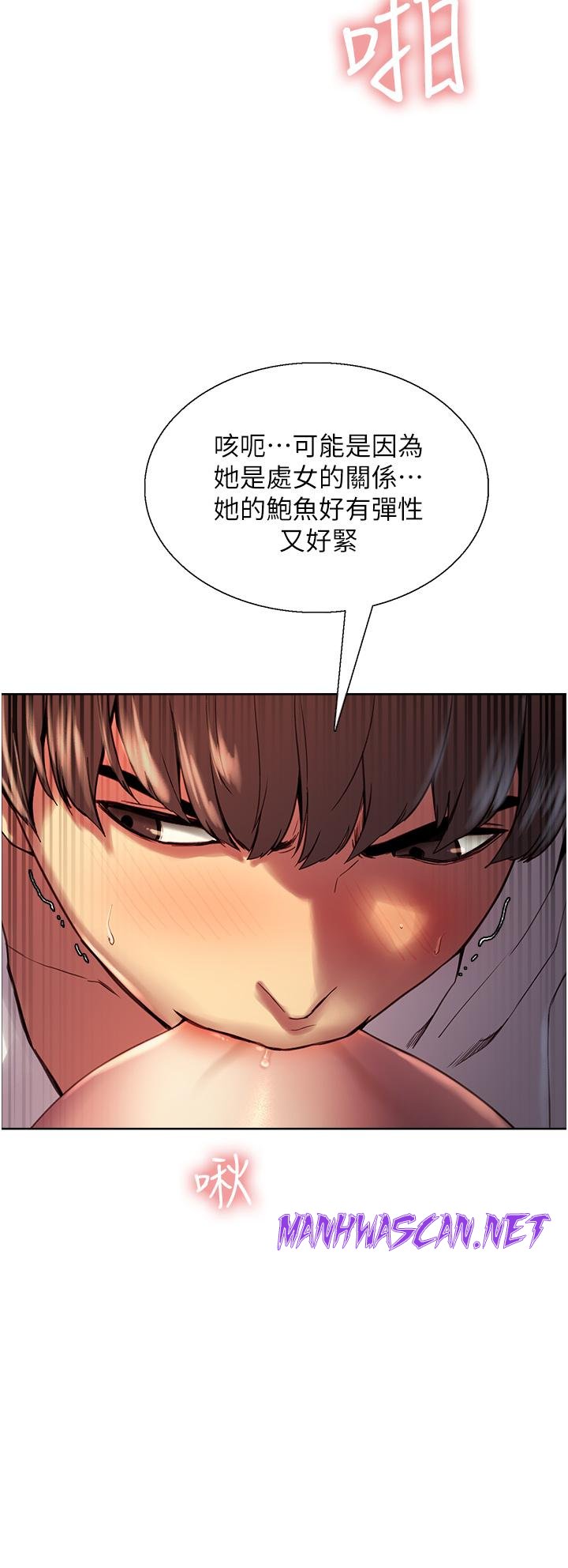 Sex Stopwatch Raw - Chapter 11 Page 40