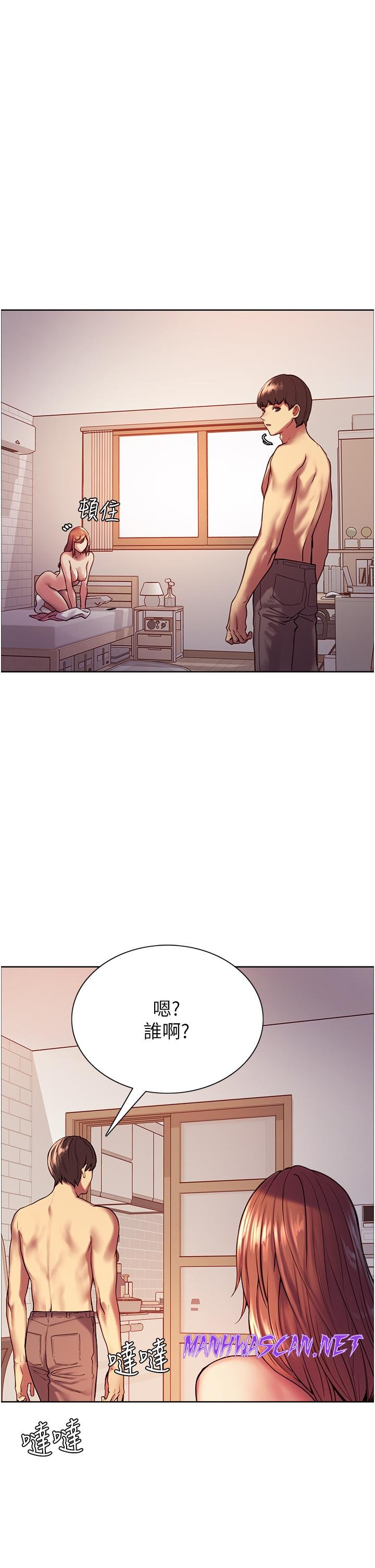 Sex Stopwatch Raw - Chapter 12 Page 30