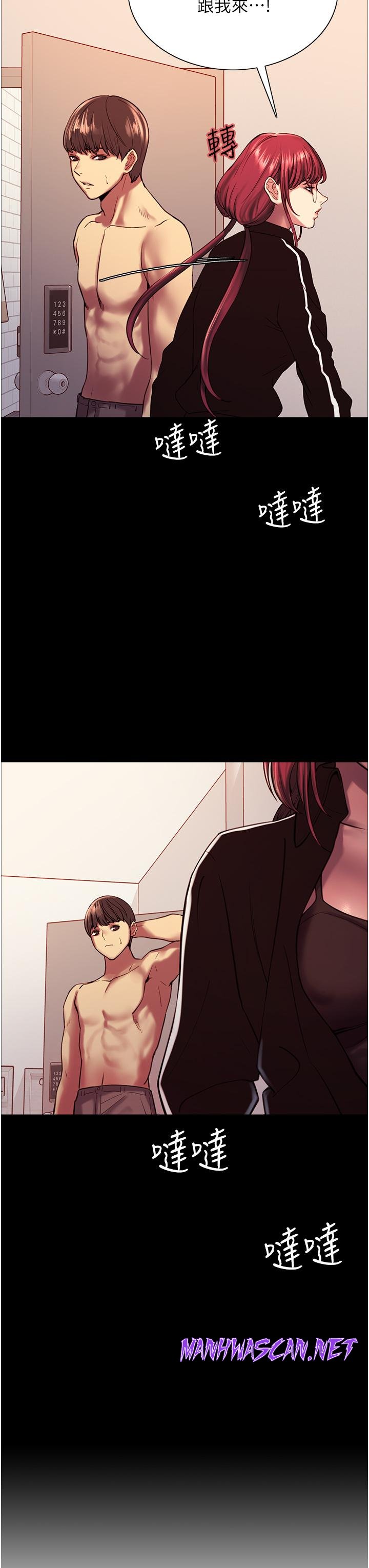 Sex Stopwatch Raw - Chapter 13 Page 11