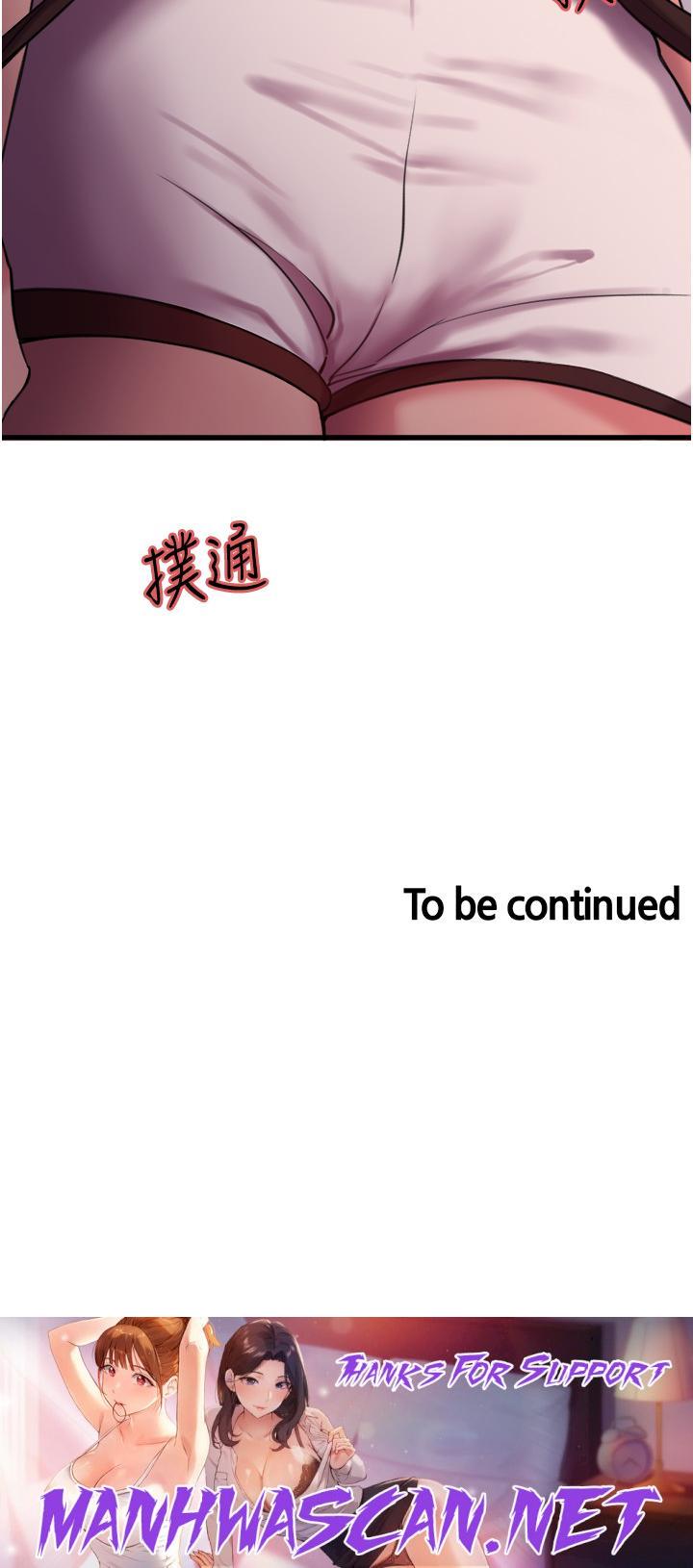 Sex Stopwatch Raw - Chapter 13 Page 48