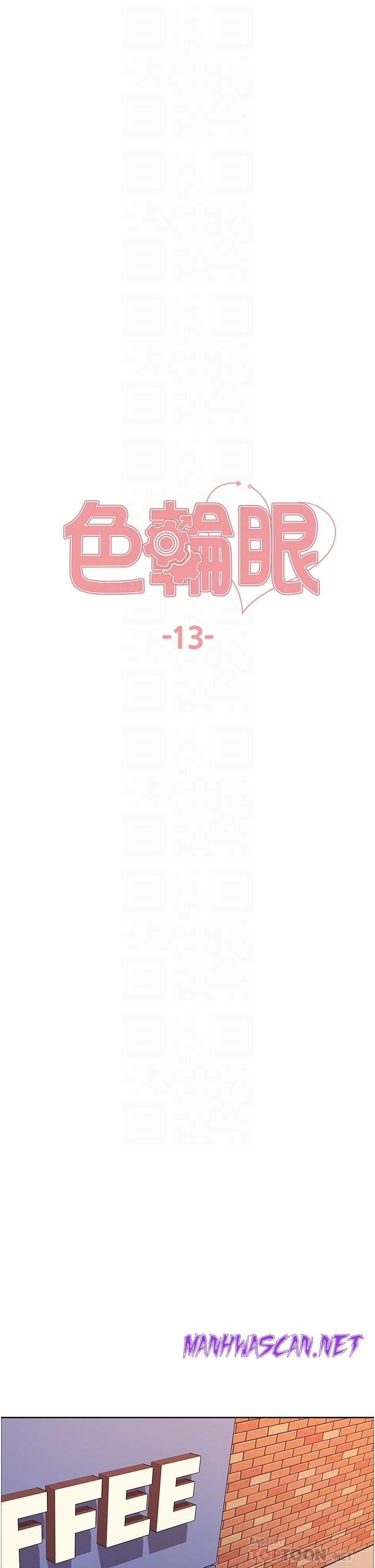 Sex Stopwatch Raw - Chapter 13 Page 6