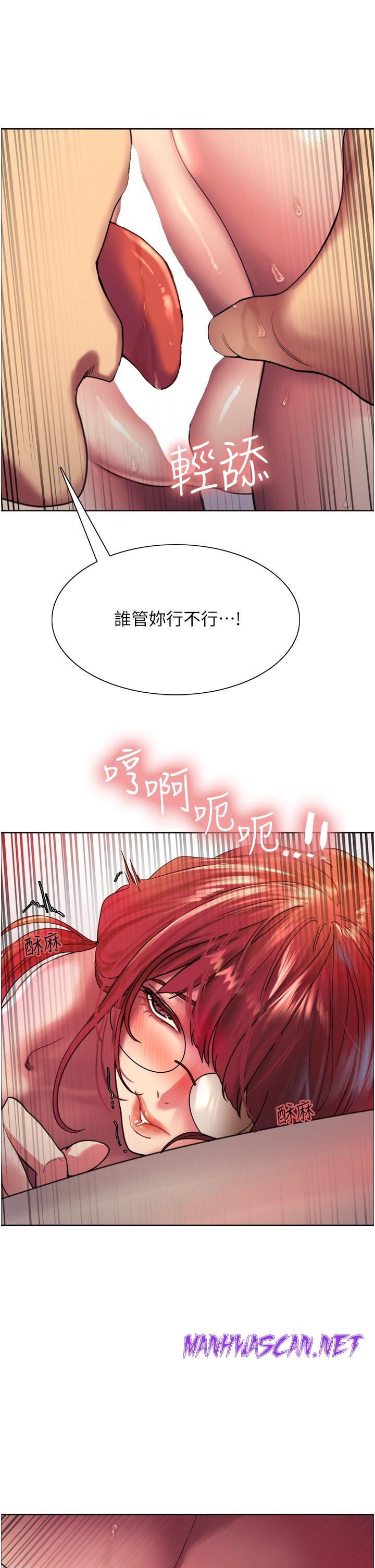 Sex Stopwatch Raw - Chapter 14 Page 27