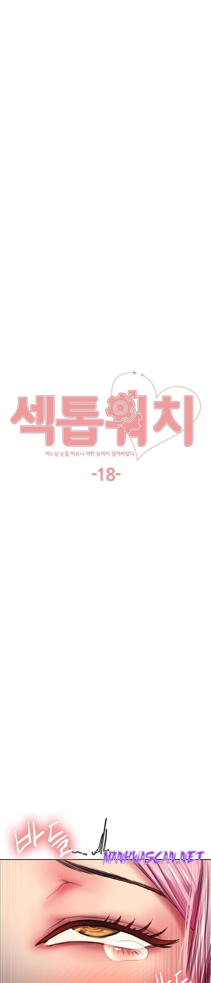 Sex Stopwatch Raw - Chapter 18 Page 2