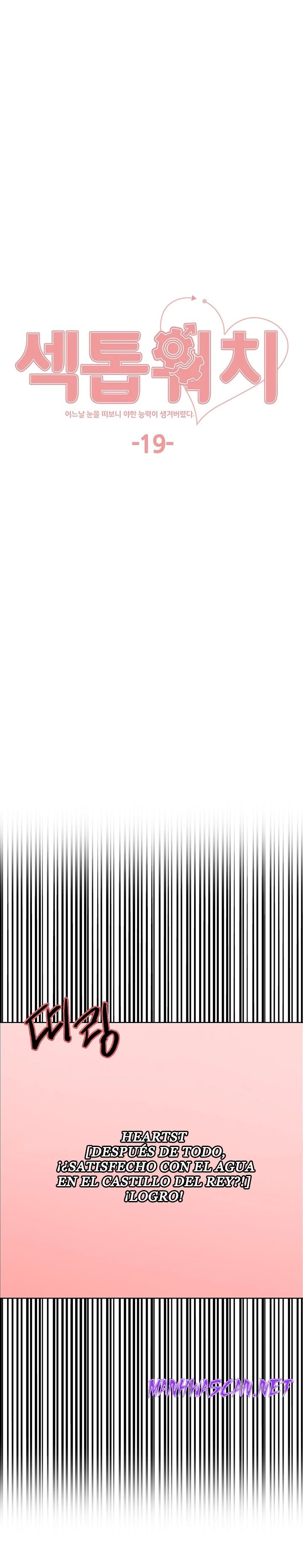 Sex Stopwatch Raw - Chapter 19 Page 2