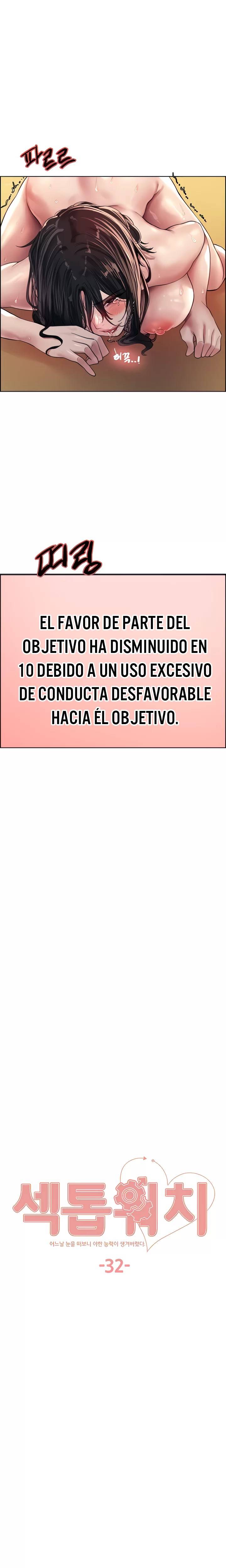 Sex Stopwatch Raw - Chapter 32 Page 3