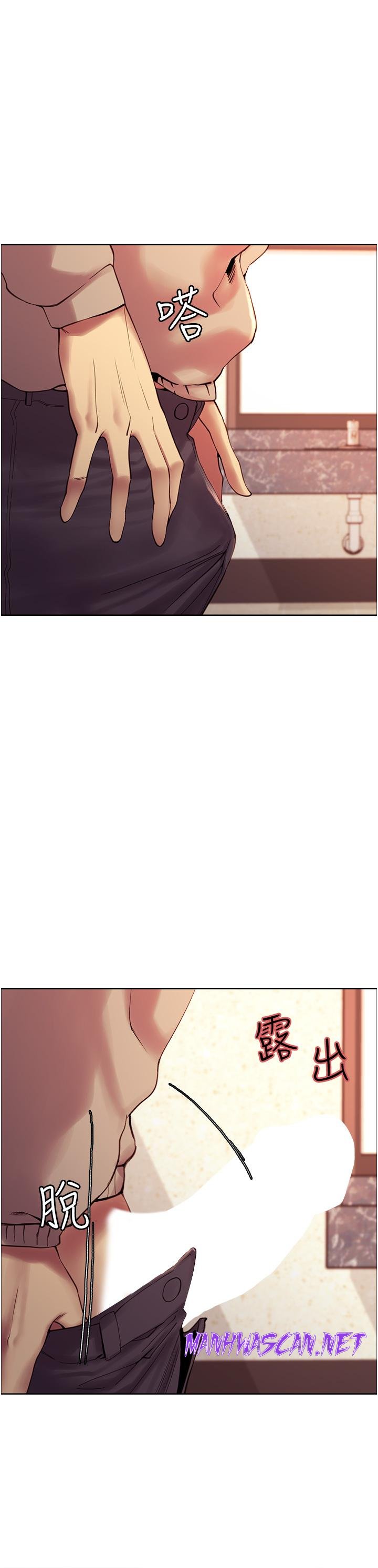 Sex Stopwatch Raw - Chapter 4 Page 35