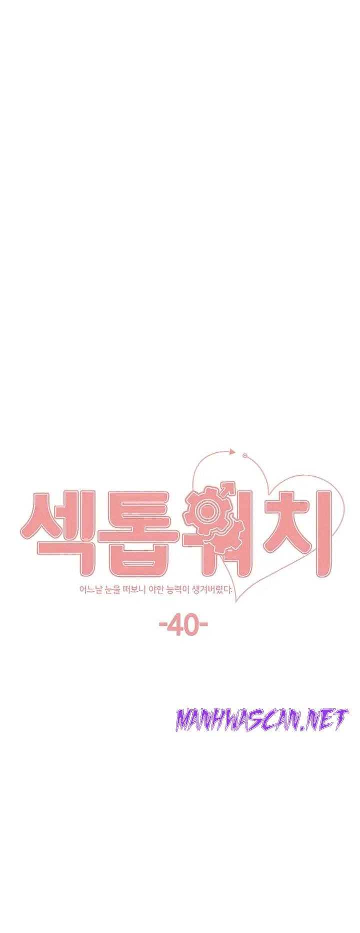 Sex Stopwatch Raw - Chapter 40 Page 2