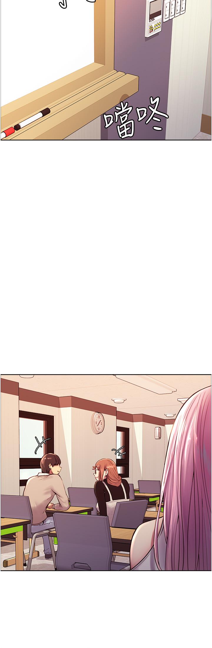 Sex Stopwatch Raw - Chapter 7 Page 30