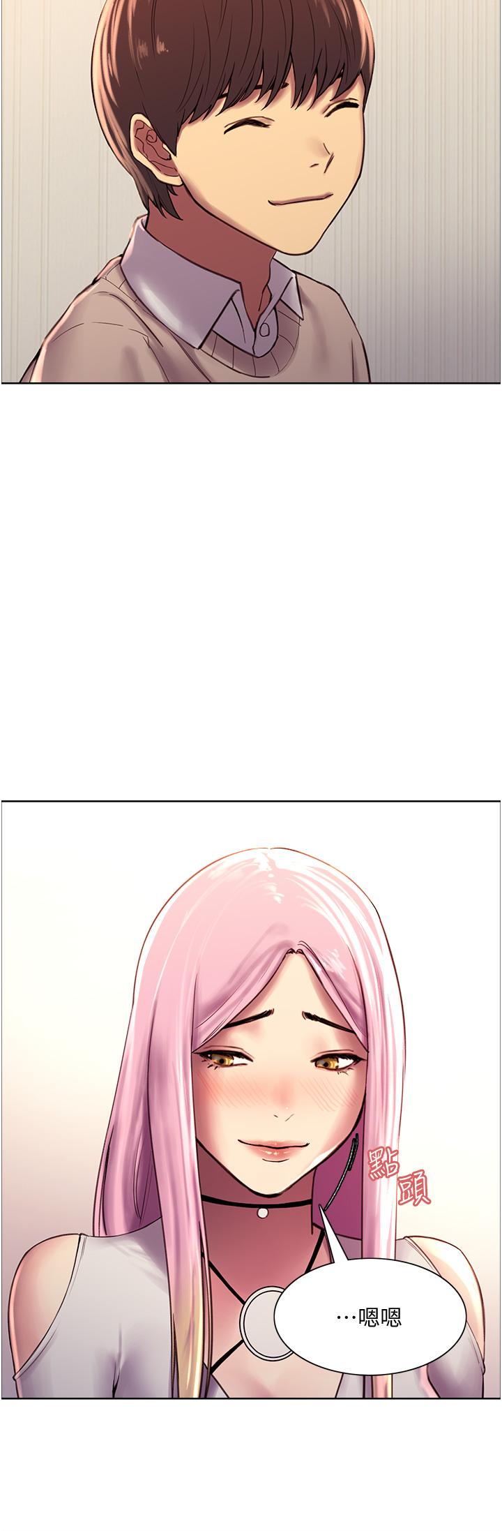 Sex Stopwatch Raw - Chapter 7 Page 42