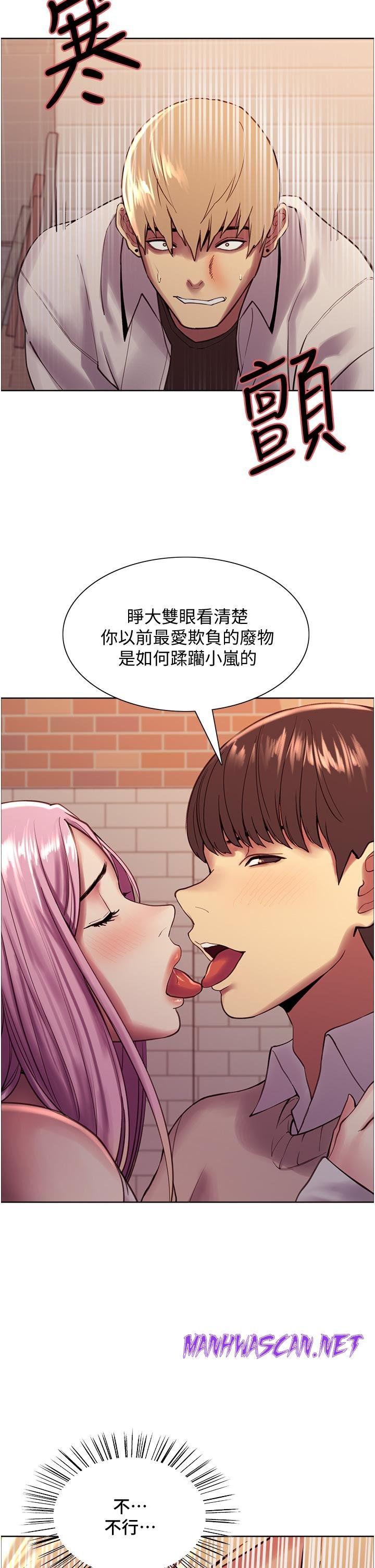 Sex Stopwatch Raw - Chapter 8 Page 21