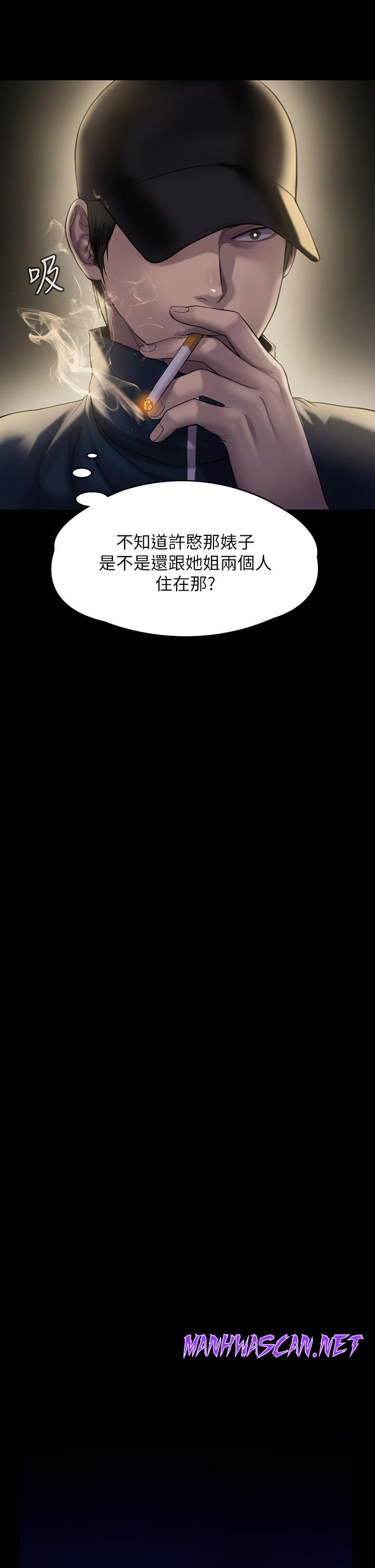 Queen Bee Raw - Chapter 209 Page 30