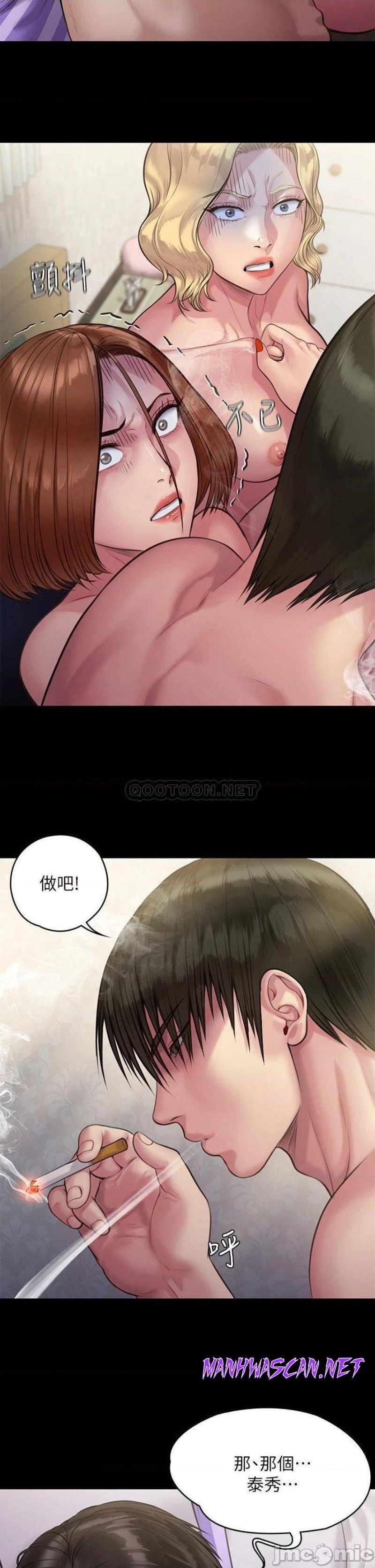 Queen Bee Raw - Chapter 211 Page 7