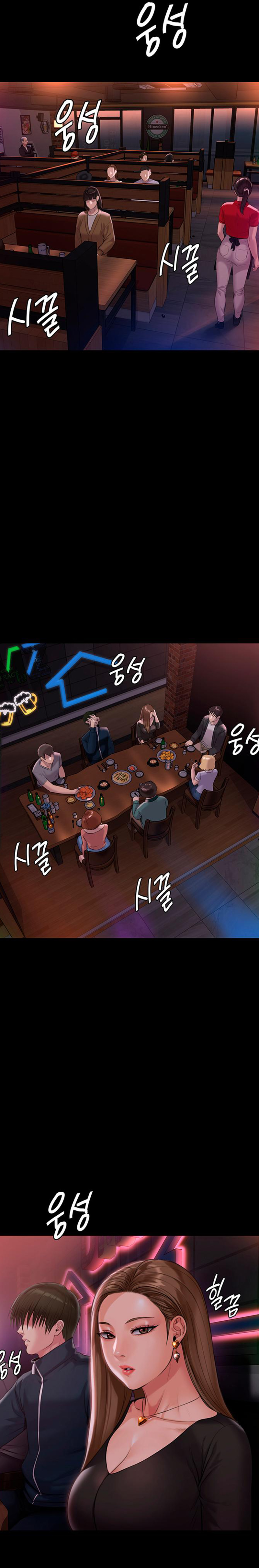 Queen Bee Raw - Chapter 219 Page 13