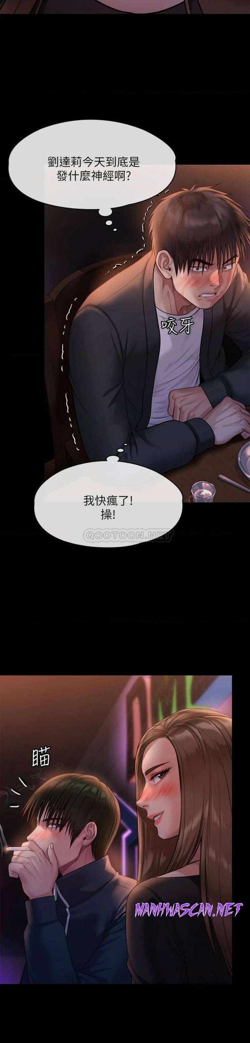 Queen Bee Raw - Chapter 220 Page 46