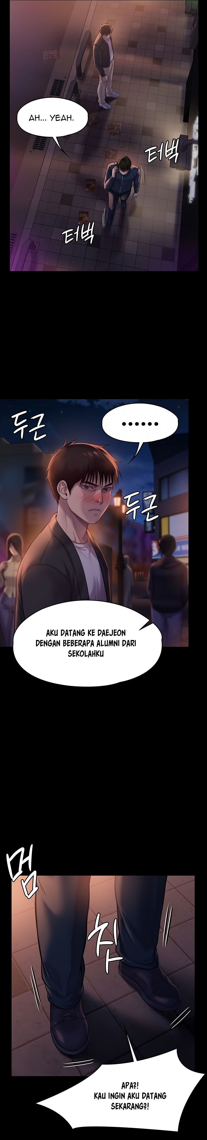 Queen Bee Raw - Chapter 222 Page 20