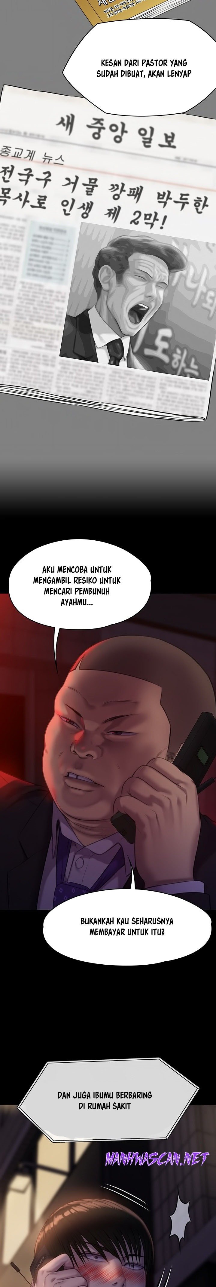 Queen Bee Raw - Chapter 222 Page 28