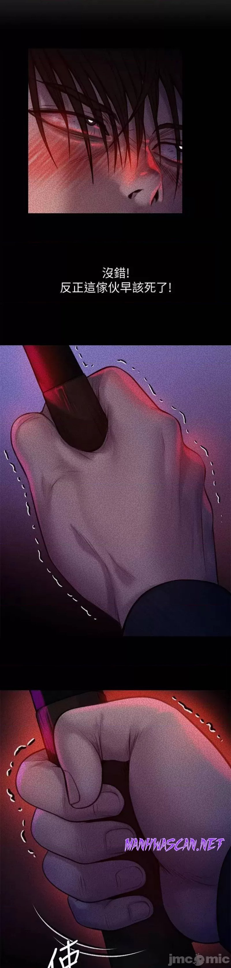 Queen Bee Raw - Chapter 225 Page 15