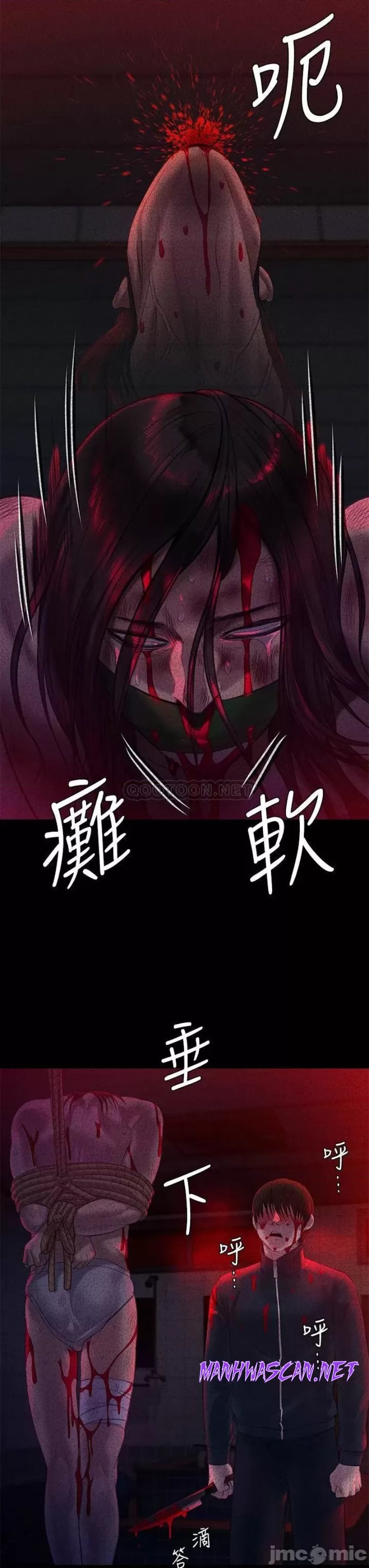 Queen Bee Raw - Chapter 225 Page 19