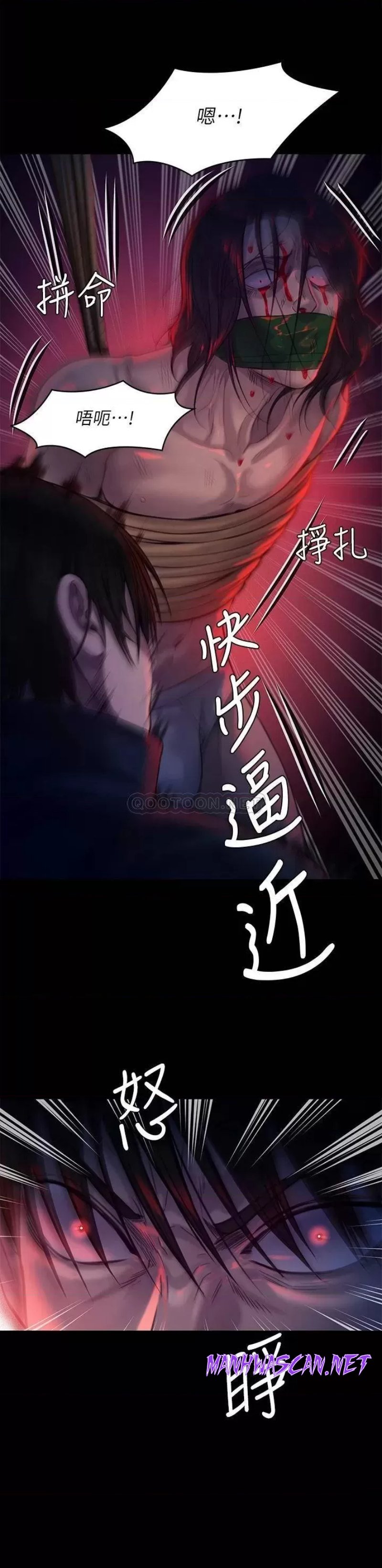 Queen Bee Raw - Chapter 225 Page 2