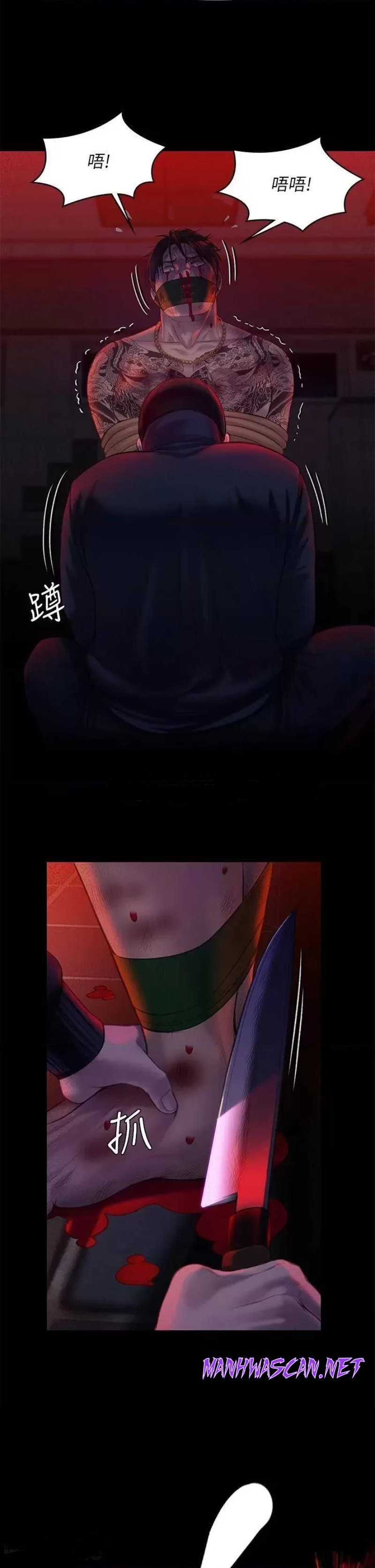 Queen Bee Raw - Chapter 225 Page 25