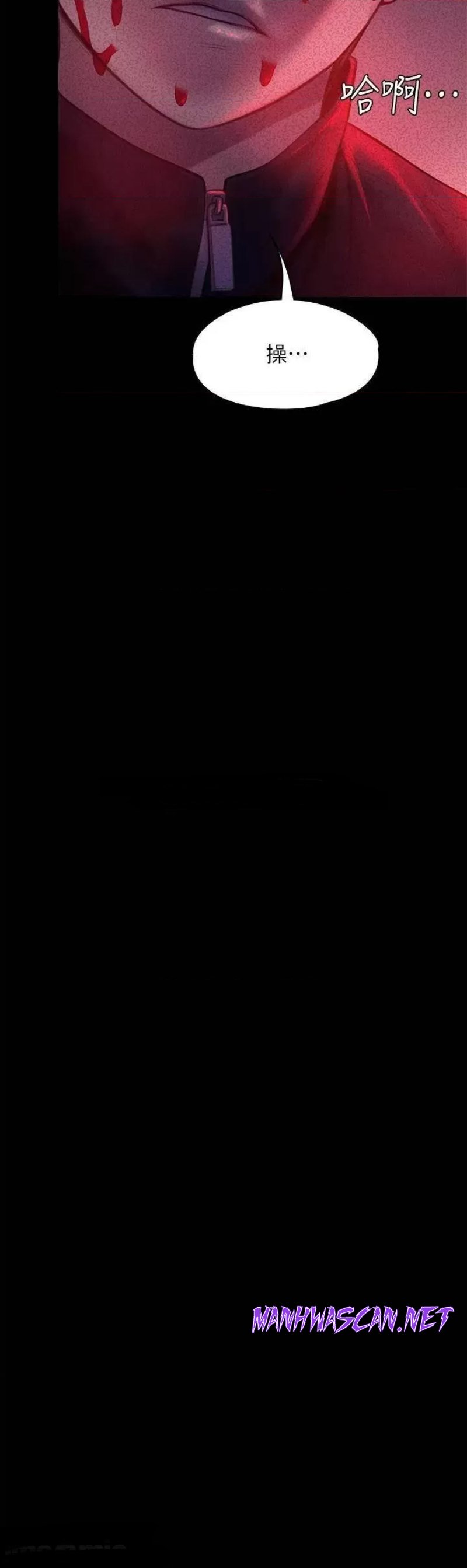 Queen Bee Raw - Chapter 225 Page 31