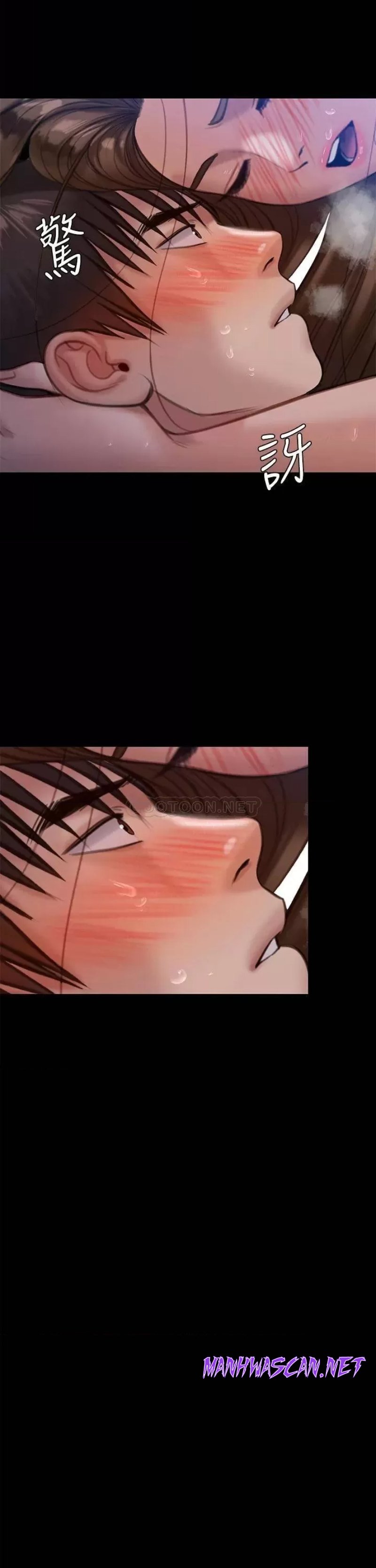 Queen Bee Raw - Chapter 225 Page 46