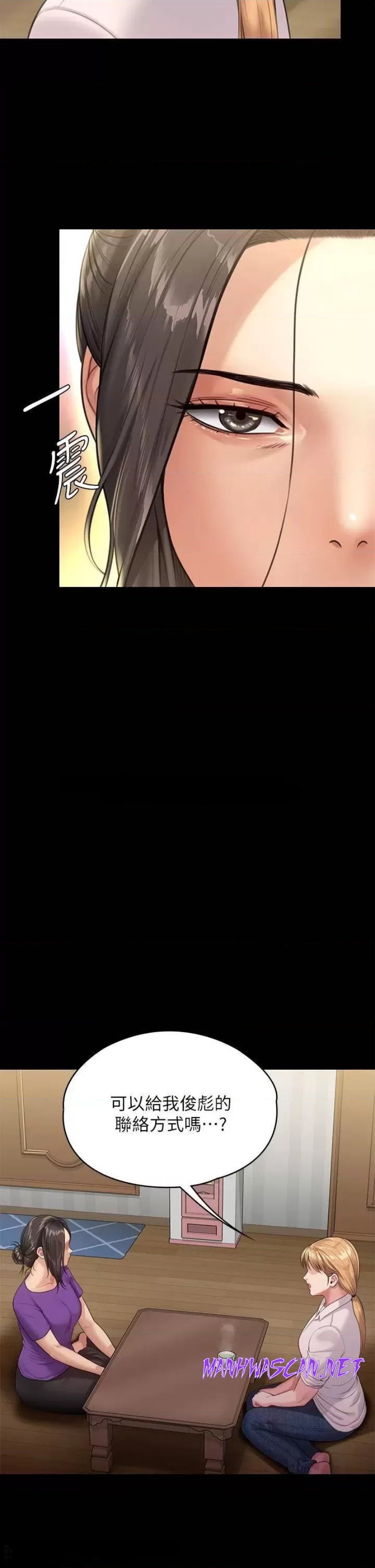 Queen Bee Raw - Chapter 229 Page 52