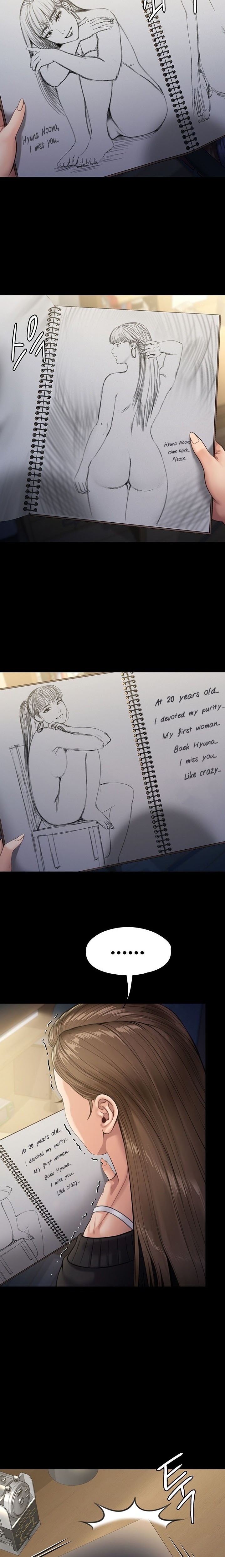 Queen Bee Raw - Chapter 232 Page 17